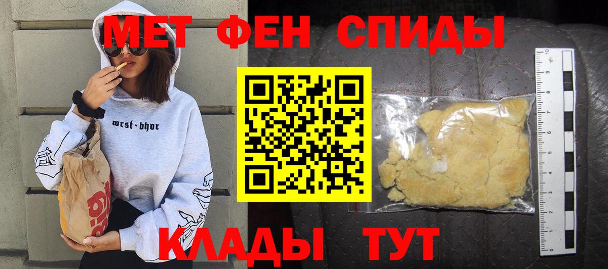 Амфетамин VHQ Хасавюрт