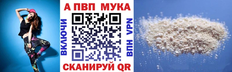 Alfa_PVP VHQ  сколько стоит  Хасавюрт 
