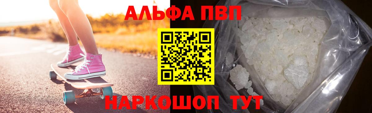 А ПВП СК Хасавюрт
