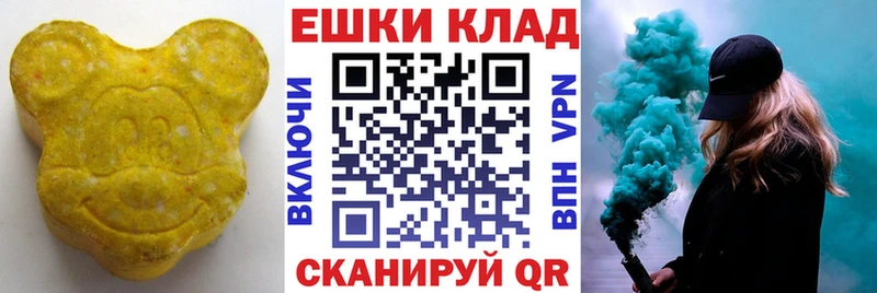 Экстази круглые  что такое   Хасавюрт 