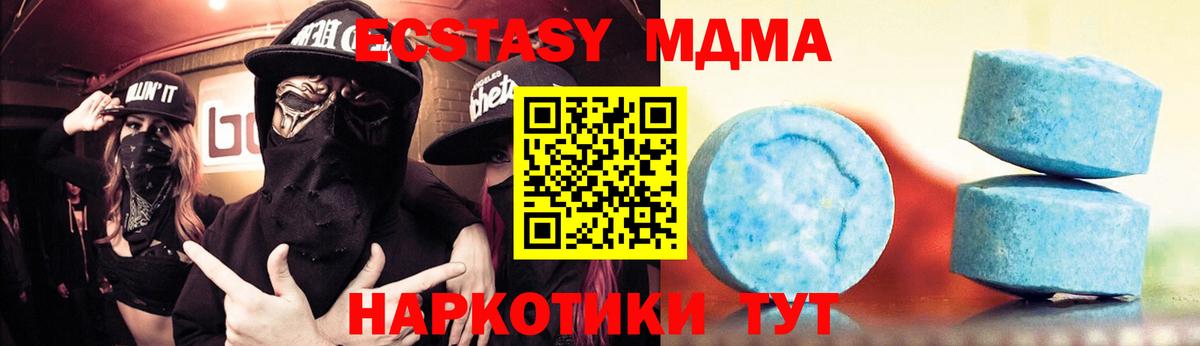 ЭКСТАЗИ DUBAI  Экстази  Вход с VPN  Хасавюрт  Ecstasy DUBAI 
