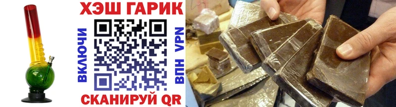 кракен ССЫЛКА  Хасавюрт  Гашиш Cannabis 