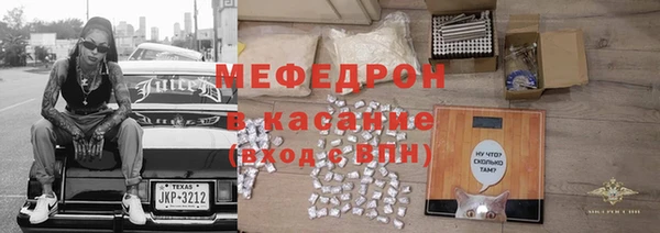 ALPHA PVP Абинск