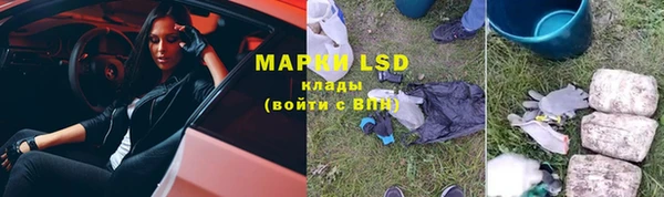 ALPHA PVP Абинск