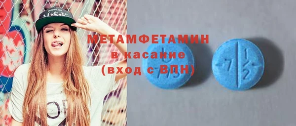 прущий лед Абаза