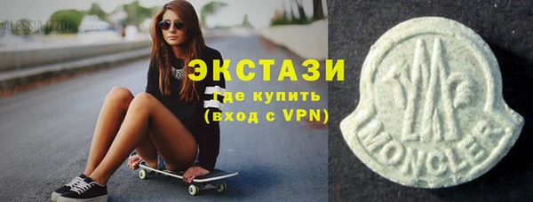 MDMA Новокубанск