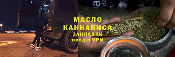прущий лед Абаза