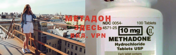 ALPHA PVP Абинск