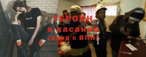 ALPHA PVP Абинск