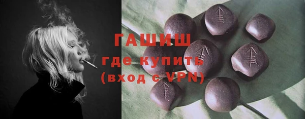 тгк Абдулино