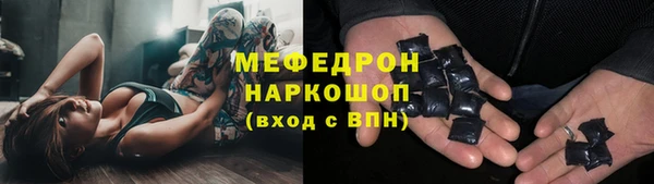 тгк Абдулино