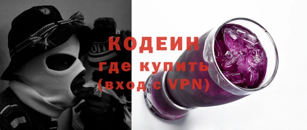 ALPHA PVP Абинск
