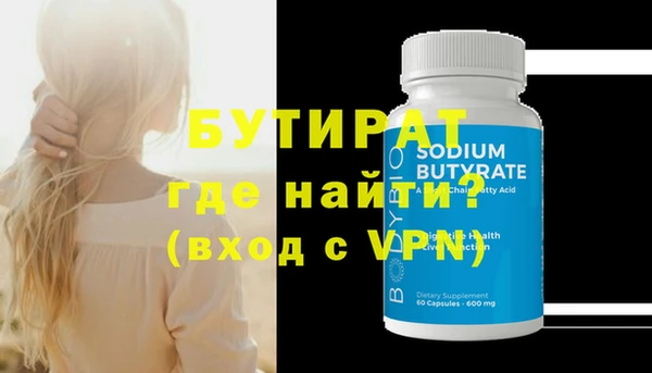 метадон Новозыбков