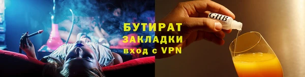 тгк Абдулино
