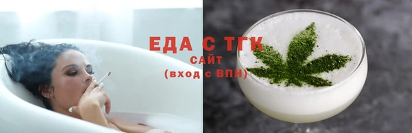 тгк Абдулино