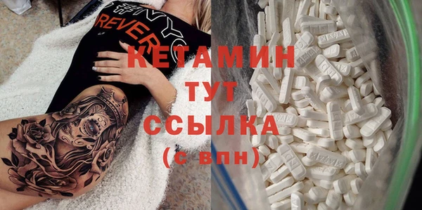 прущий лед Абаза