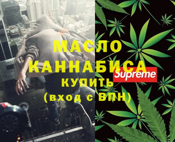 ALPHA PVP Абинск