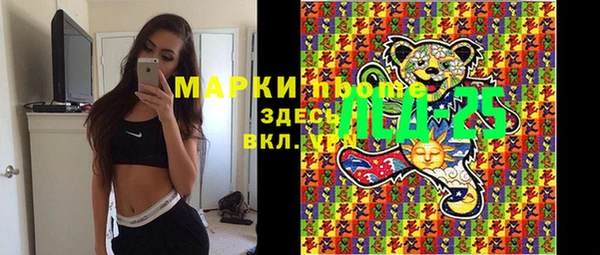 ALPHA PVP Абинск