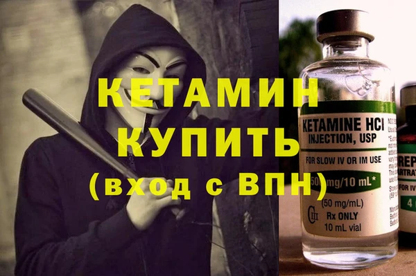 ALPHA PVP Абинск