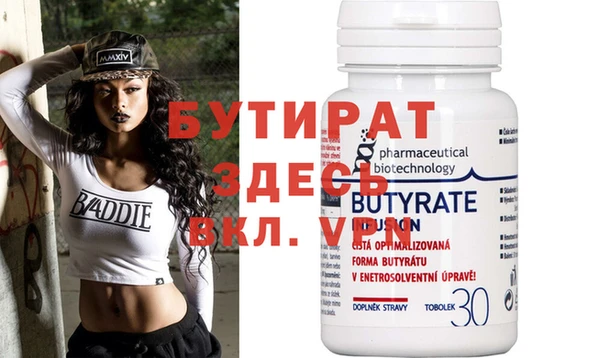тгк Абдулино