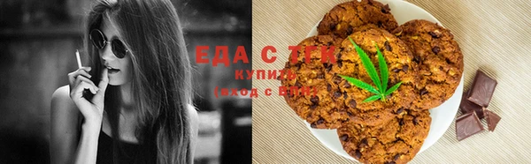прущий лед Абаза