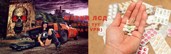 тгк Абдулино