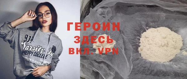 ALPHA PVP Абинск