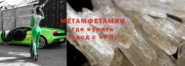 тгк Абдулино