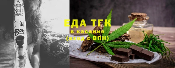 тгк Абдулино