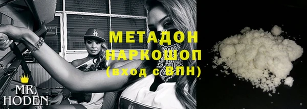 тгк Абдулино
