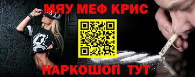 альфа пвп VHQ Обь