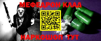 альфа пвп VHQ Обь