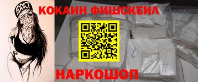 альфа пвп VHQ Обь