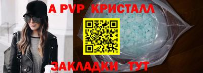 индика Обнинск
