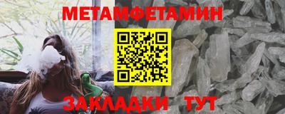 альфа пвп VHQ Обь