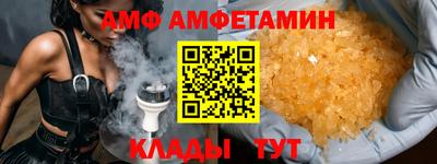альфа пвп VHQ Обь
