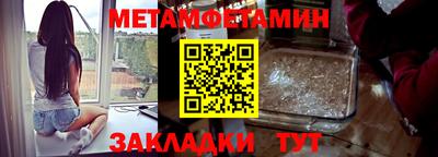 гидропоника Нягань