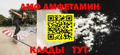 альфа пвп VHQ Обь