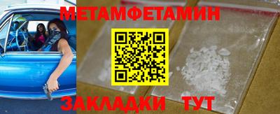 альфа пвп VHQ Обь