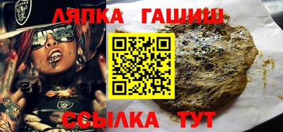 альфа пвп VHQ Обь