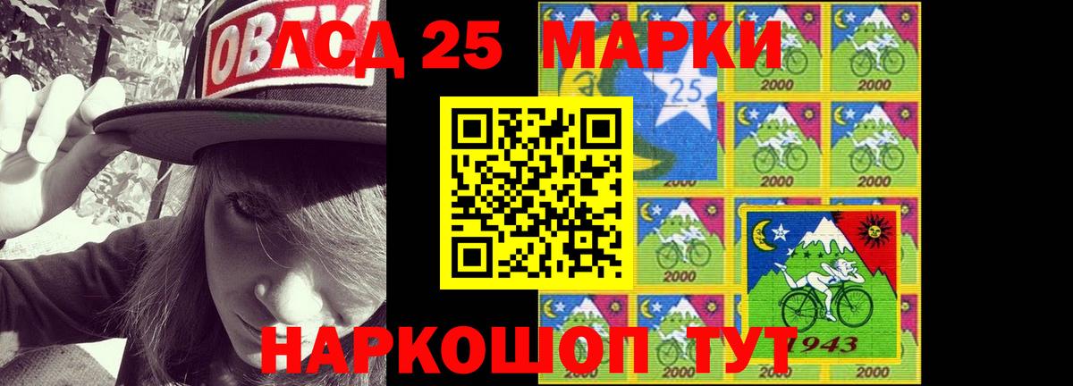 Лсд 25 экстази ecstasy Хасавюрт