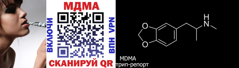 дарк нет Telegram  Хасавюрт  МДМА VHQ 