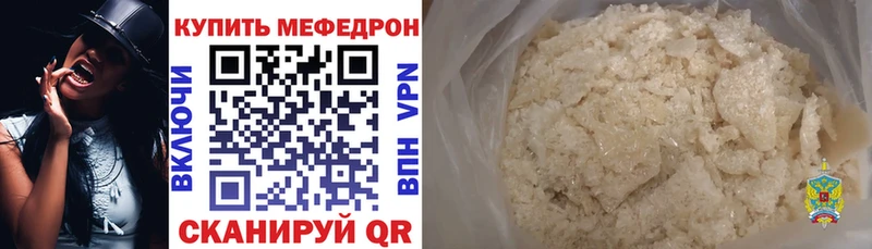 МЯУ-МЯУ VHQ  Хасавюрт 