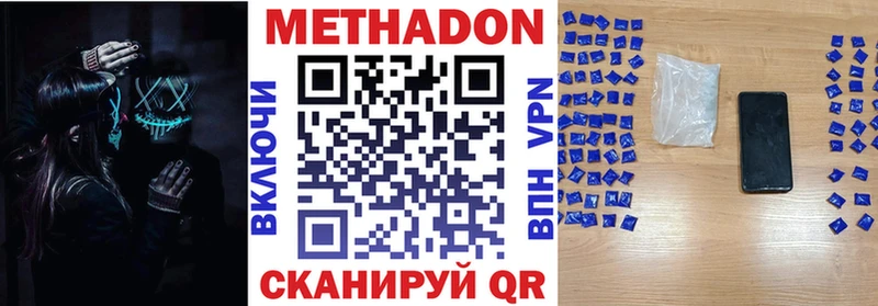 даркнет сайт  Хасавюрт  МЕТАДОН мёд 