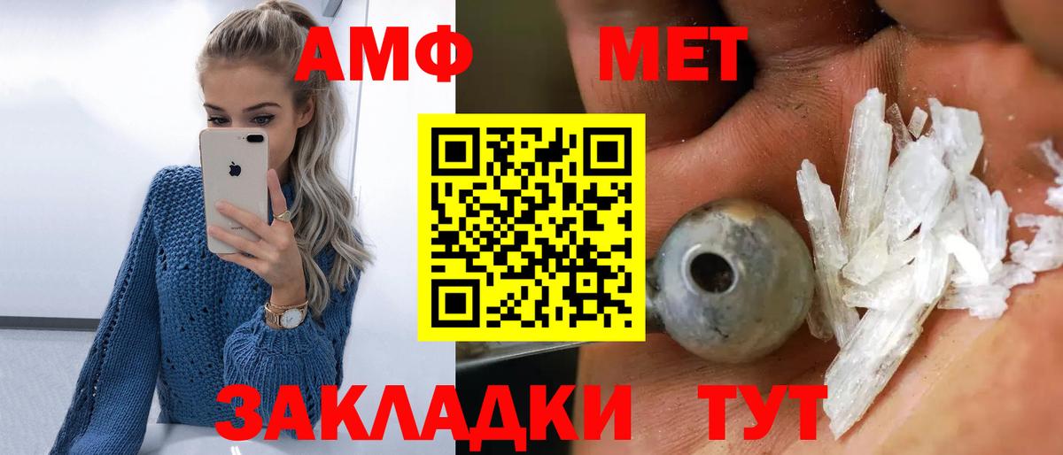 Первитин витя Хасавюрт