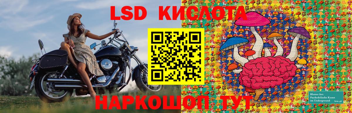 Хасавюрт  Марки NBOMe 1,5мг  Вход с VPN  Марки N-bome  Марки NBOMe 1,5мг 