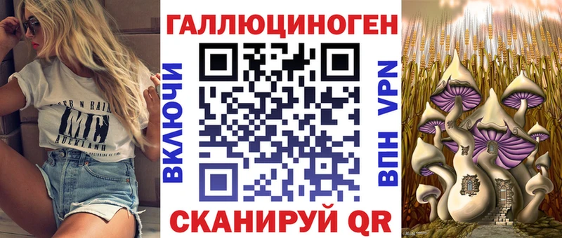 Псилоцибиновые грибы мухоморы  как найти   Хасавюрт 