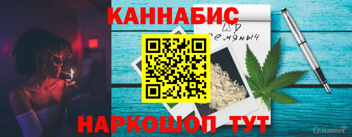 Шишки марихуана AK-47  Каннабис Ganja  Хасавюрт  Вход с VPN  Шишки марихуана семена  МАРИХУАНА AK-47 