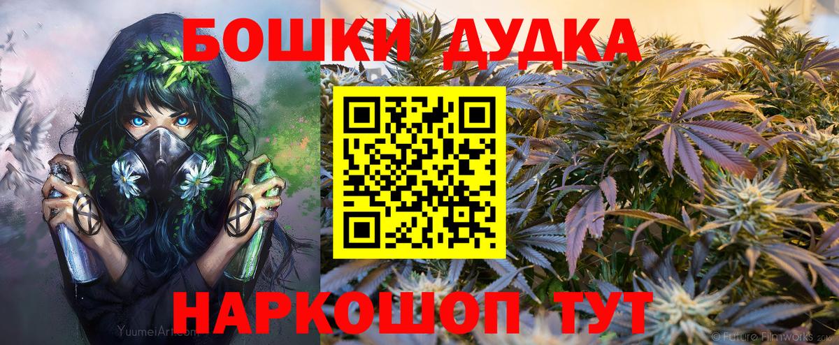 Канабис семена Хасавюрт